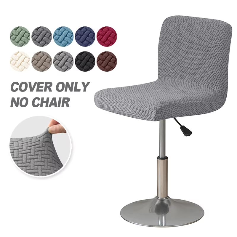 Home Bar Lounge - الجاكار بار البراز غطاء كرسي تمتد